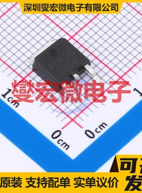 FDD4243 TO-252-3L 40V 30A 场效应管