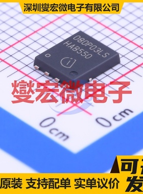 BSC080P03LS G TDSON-8-EP(5x6) 30V 16A 场效应管