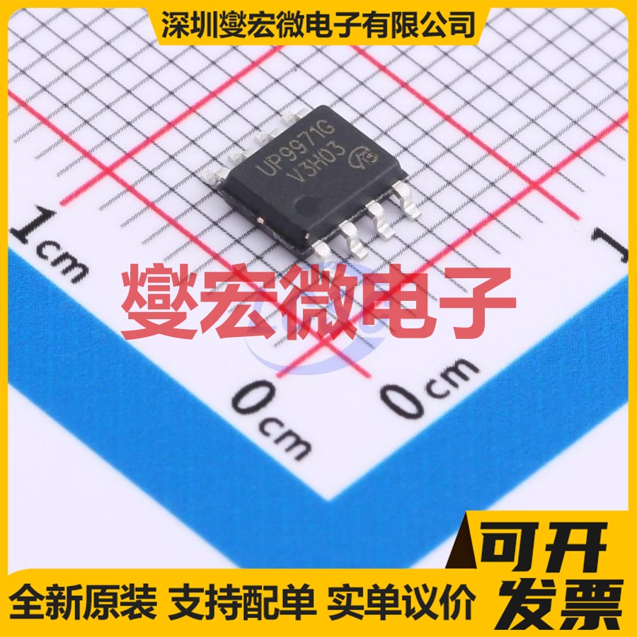 UP9971G-S08-R-VB SOP-8 2N 60V 7A 场效应管