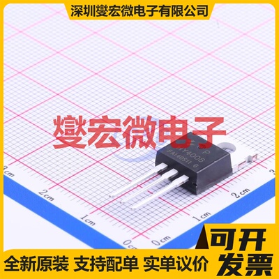 HY4008P TO-220FB-3L N 80V 200A 场效应管