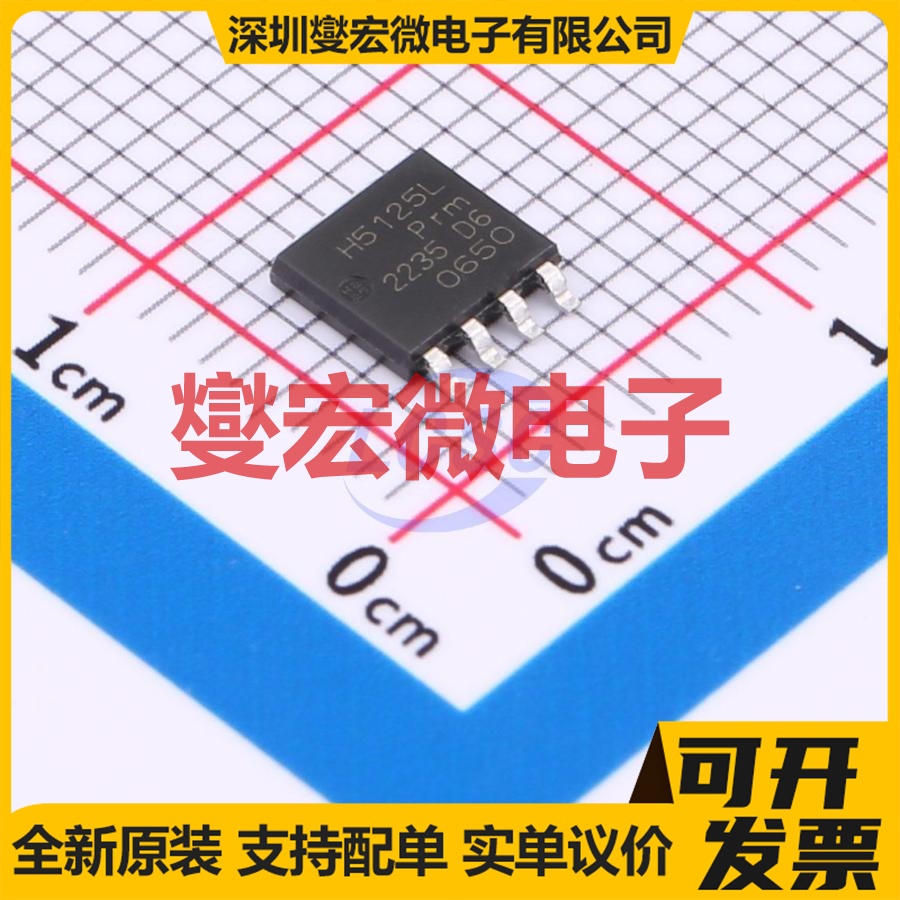 PSMNR51-25YLHX LFPAK56E-4 N 25V 380A 场效应管