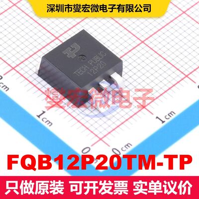 FQB12P20TM-TP TO-263 场效应管 晶体管 分立器件