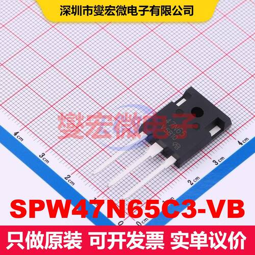 SPW47N65C3-VB TO-247AC 场效应管 晶体管 分立器件