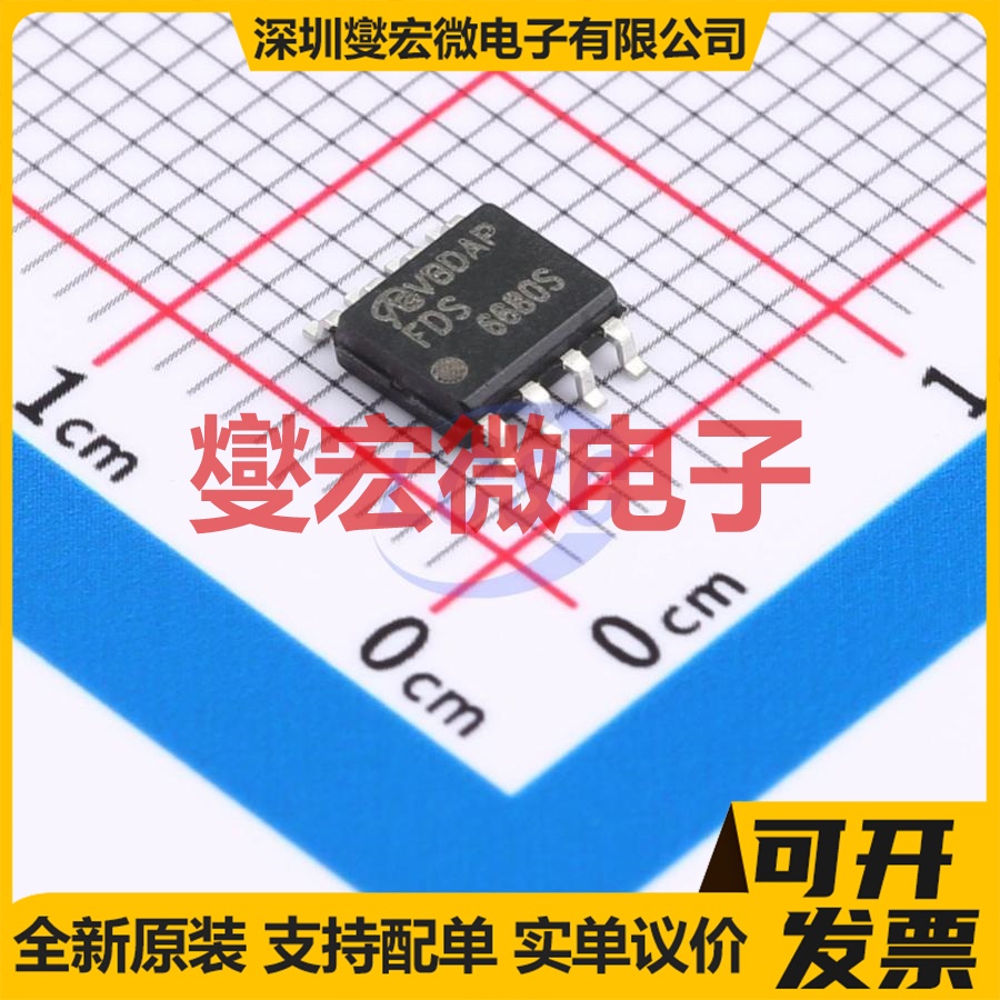 FDS6680S-NL-VB SOP-8 N 20V 13A 场效应管