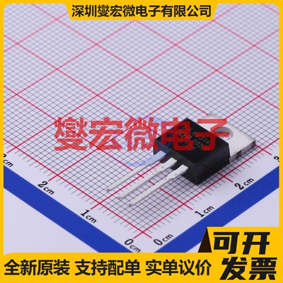 IRLB8314PBF TO-220AB-3 N 30V 130A 场效应管