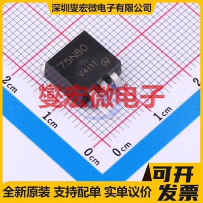 HM75N80D-VB TO-263 80V 120A 场效应管