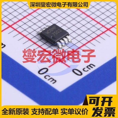 IRF7503TRPBF MSOP-8 2N 30V 2.4A 场效应管