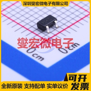 DMP2066LSN-7 SC-59 20V 4.6A 场效应管