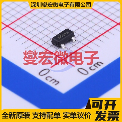 FDN8601 SOT-23-3 N 100V 2.7A 场效应管