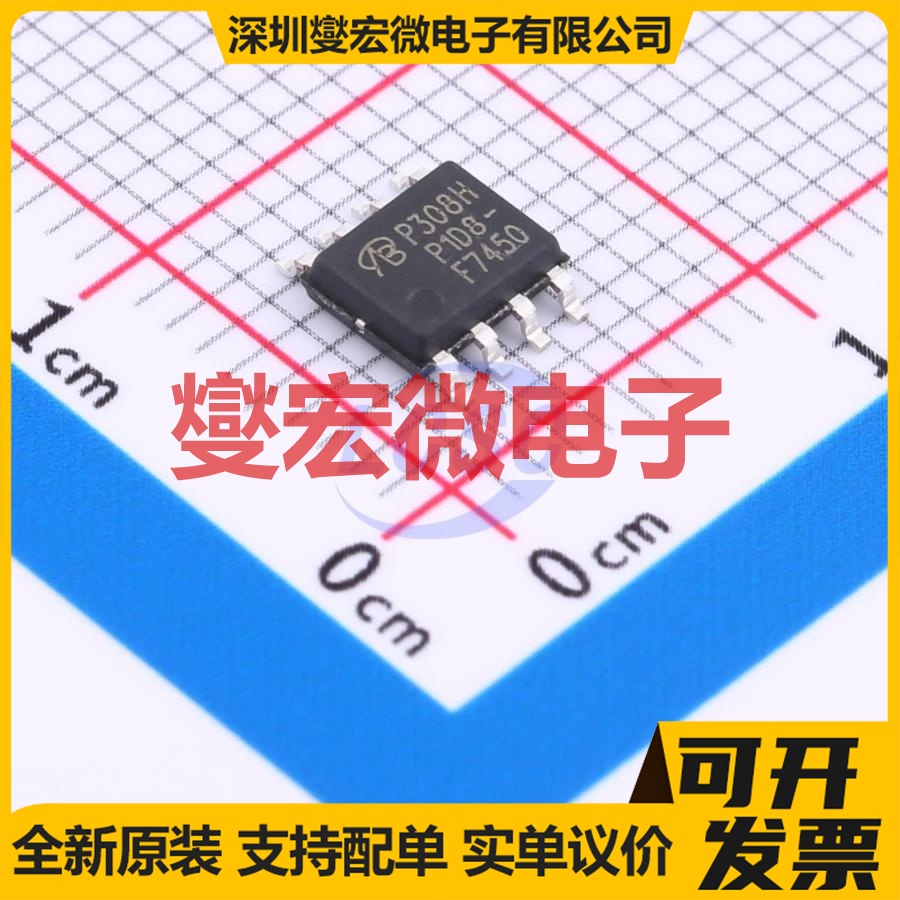 IRF7450TRPBF-VB SOP-8 N 200V 3A 场效应管