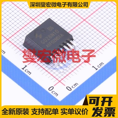 HYG028N10NS1B6 TO-263-6 N 100V 230A 场效应管