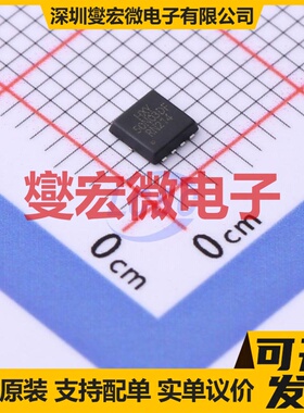 HXY50N03DF DFN-8L(3x3) N 30V 50A 场效应管