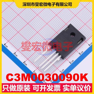 C3M0030090K TO-247-4L N沟道 900V 73A 碳化硅场效应管