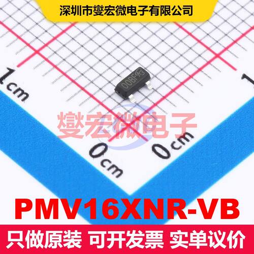 PMV16XNR-VB SOT-23-3 场效应管 晶体管 分立器件