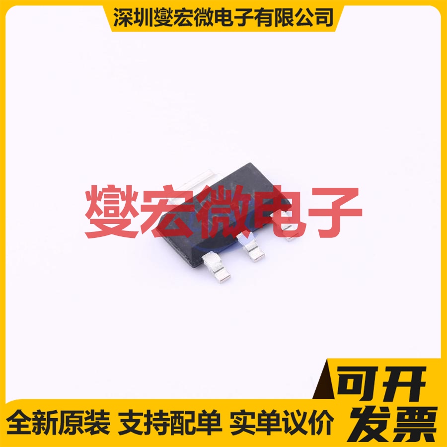 SL10N06A SOT-223-3 N 60V 10A 场效应管