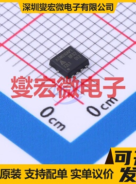 AGM310AP1 PDFN-8(3.3x3.3) N 30V 28A 场效应管晶体管
