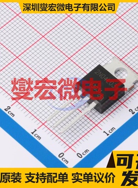 SPP80N04S2L-03-VB TO-220 N 40V 110A 场效应管