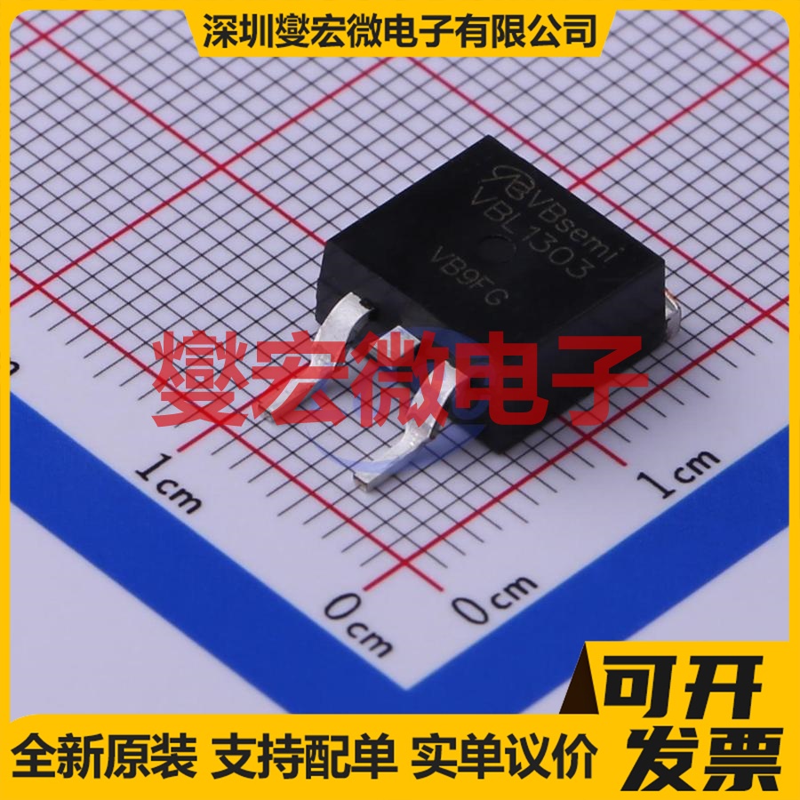 VBL1303 TO-263 N 30V 28.8A 场效应管