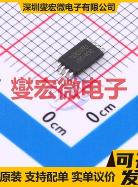 DMN2016UTS-HXY TSSOP-8 2N 20V 7.5A 场效应管