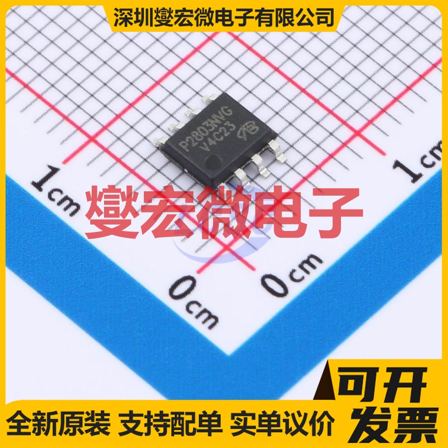 P2803NVG-VB SOP-8 N+P 30V 8A 场效应管