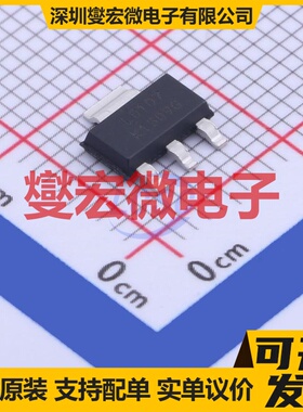 HSL0107 SOT-223 P 100V 1.5A 场效应管晶体管