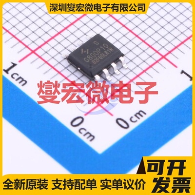 HYG800P10LR1S SOP-8L P 100V 8A 场效应管晶体管