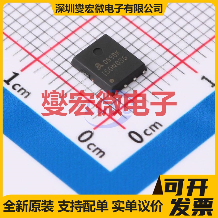 AP150N03G PDFN-8L(5x6) N 30V 150A 场效应管