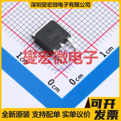 SP30N02TH TO-252-2L 30V 130A 场效应管晶体管