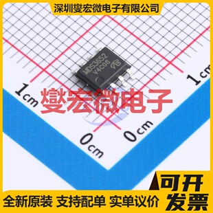 MDS3652URH-VB SOP-8 P 30V 9A 场效应管