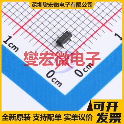 NX2301PVL-HXY SOT-23 P 20V 2.3A 场效应管晶体管