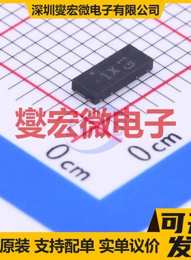 DMN2011UFX-7 VDFN2050-4 2N 20V 12.2A 场效应管