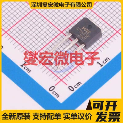 WGU7N65SE TO-251 场效应管晶体管