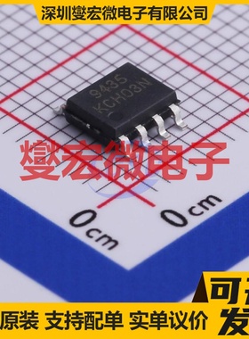 KI9435DY SOP-8 P 30V 5.3A 场效应管