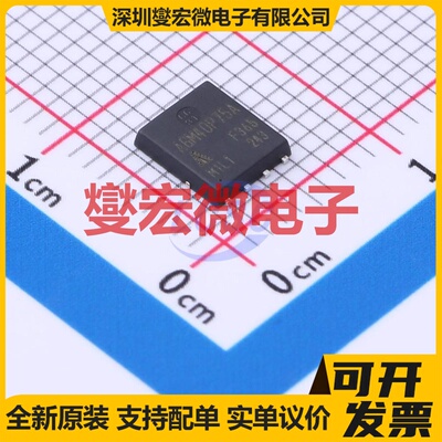 AGM40P75A PDFN(5x6) P 40V 70A 场效应管晶体管