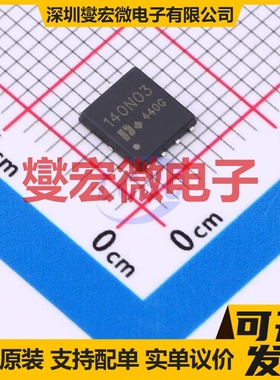 DON140N03 DFN-8(5x6) N 30V 140A 场效应管