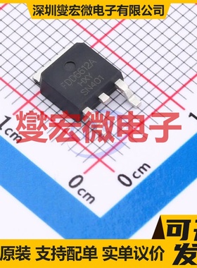 FDD6612A-HXY TO-252-2L N 30V 20A 场效应管