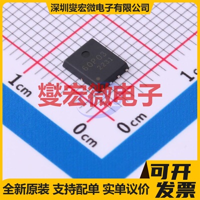 TMP3060NF PDFN5x6-8L P 30V 60A 场效应管晶体管