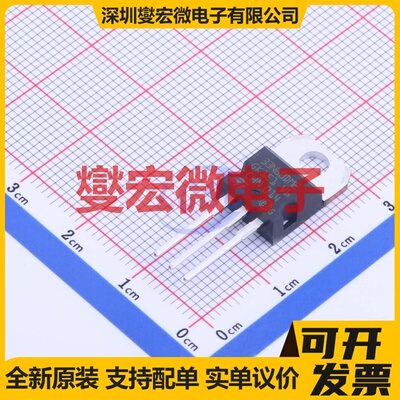 STP33N60DM2 TO-220 N 600V 24A 场效应管