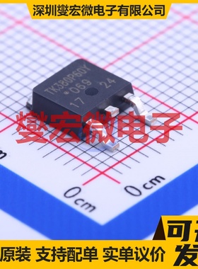 TK380P60Y,RQ TO-252-2(DPAK) N 600V 9.7A 场效应管