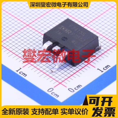 IRF3415SPBF TO-263-2 N 150V 43A场效应管