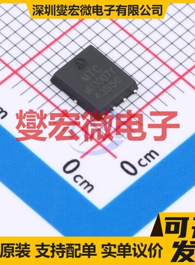 MU3007Y PDFN-8(5x6) N 30V 160A 场效应管