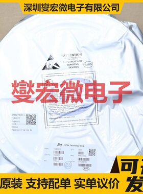 FKBA3072 PMPAK-5x6 N 30V 120A 场效应管