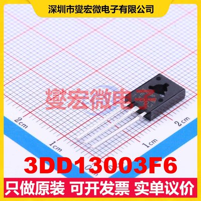 3DD13003F6 TO-126 NPN 400V 1.5A 三极晶体管