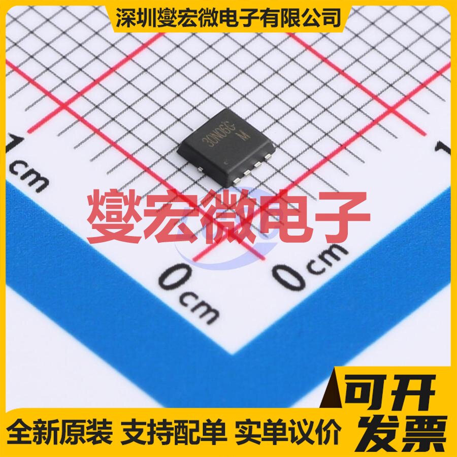 SP30N06GNJ PDFN-8L(3x3) 30V 28A 场效应管