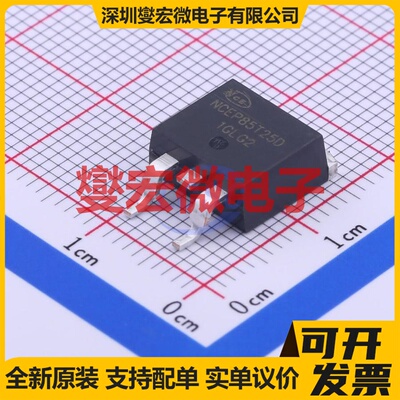 NCEP85T25D TO-263-2 N 85V 250A 场效应管