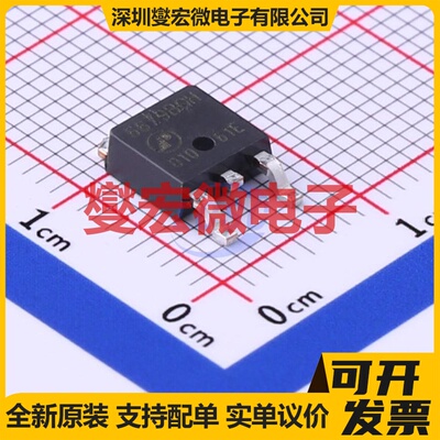 AP6679BGH TO-252-2 P 30V 63A 场效应管晶体管