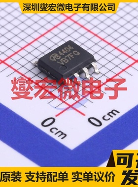 AO4404-VB SOP-8 N 20V 13A 场效应管