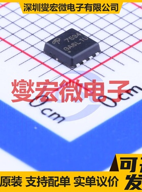 AON7534 DFN(3x3) N 30V 30A 场效应管晶体管