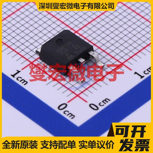 SUD08P06-155L-E3-VB TO-252-2 P 60V 30A 场效应管晶体管