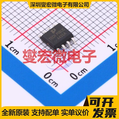 CEM4435A SOP-8 30V 9A 场效应管晶体管